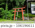 片山稲荷神社 106196611