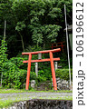 片山稲荷神社 106196612