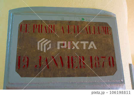 千葉県南房総市　野島崎灯台 106198811