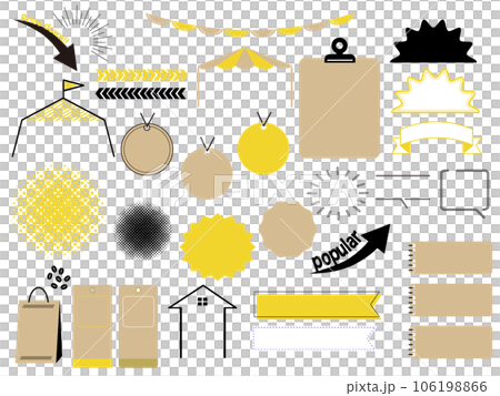 Speech bubble and treatment set / yellow Speech bubble and treatment set / yellow 106198866