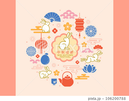 陽気な お祝い オリエンタル 106200788