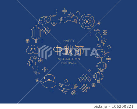 陽気な お祝い オリエンタル 106200821