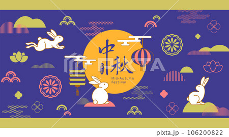 色彩 色合い 色相 106200822