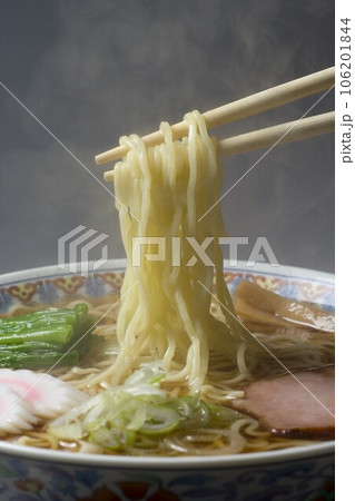 熱いラーメン 106201844