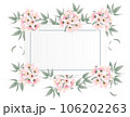 flower bunches with frame 106202263