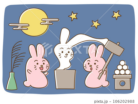 お月見イラスト: 餅つきをするうさぎ お月見イラスト: 餅つきをするうさぎ 106202988