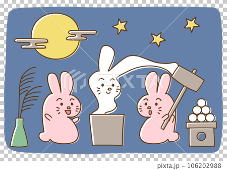 お月見イラスト: 餅つきをするうさぎのイラスト素材 [106202988] - PIXTA