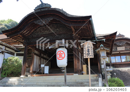 金刀比羅宮「書院」の玄関の唐破風と丸金の提灯 106203403