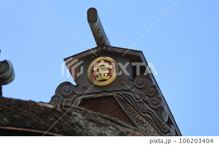 金刀比羅宮「書院」玄関の屋根の丸金の獅子口 金刀比羅宮「書院」玄関の屋根の丸金の獅子口 106203404
