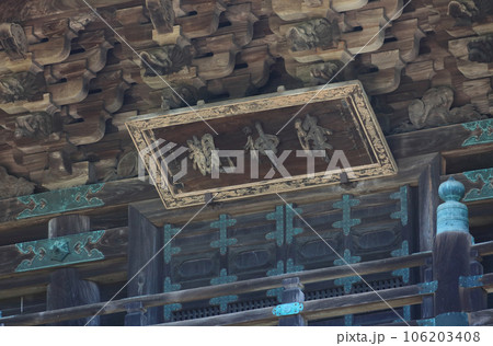 金刀比羅宮「旭社」に掲げられている降神観の扁額 金刀比羅宮「旭社」に掲げられている降神観の扁額 106203408