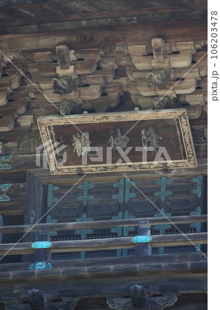 金刀比羅宮「旭社」に掲げられている降神観の扁額 106203478