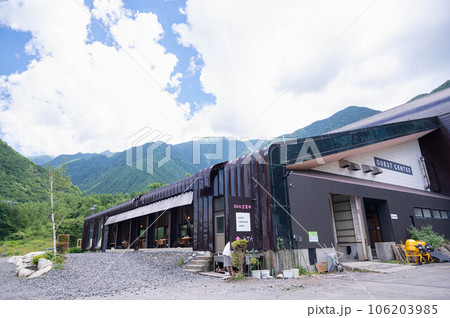 ゲストセンター　木曽駒冷水公園 106203985