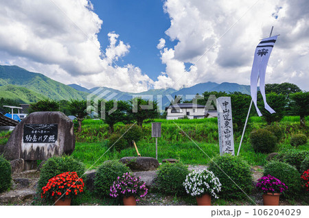 道の駅　日義木曽駒高原　中山道中間地 106204029