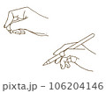 ペンを握る手のイラスト素材 106204146
