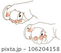 ドアノブを握る手の素材セット 106204158