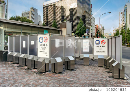 東京都渋谷区、恵比寿駅前ロータリーの公共喫煙所 106204635
