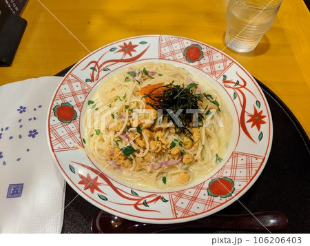 ウニボナーラ 106206403