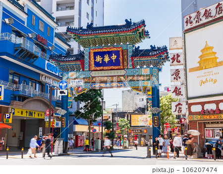 横浜中華街　東門　※一部ソフトフォーカス 106207474