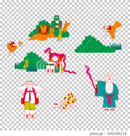 wild animals and people wild animals and people 106208216