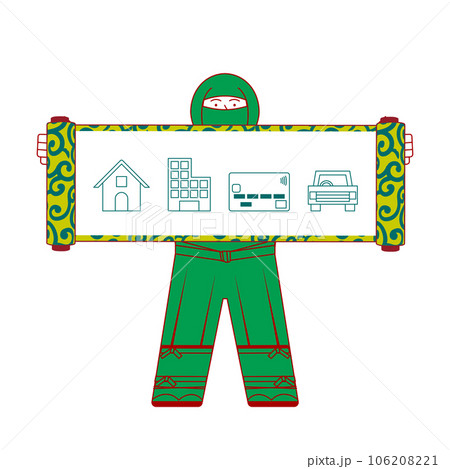 お金の使い道を説明する忍者 106208221