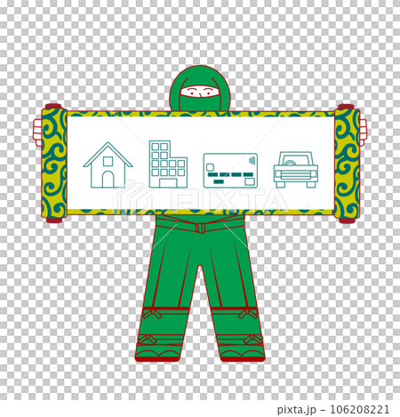 お金の使い道を説明する忍者 106208221