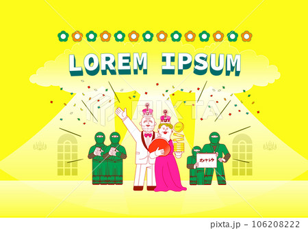 忍者に祝福されるドレスアップしたシニア男女 106208222