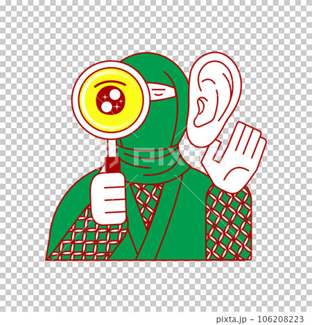 虫眼鏡を持つ忍者 106208223