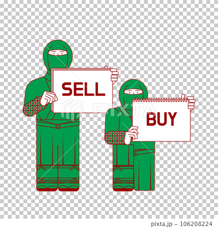 売買する忍者 106208224