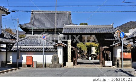 浅野家と義士の寺・花岳寺（兵庫県赤穂市） 106210323
