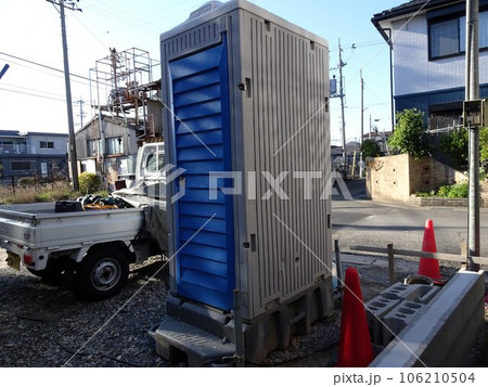 仮設便所 仮設便所 106210504