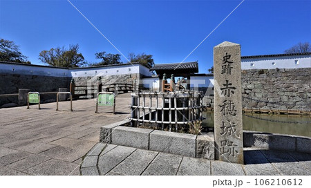 赤穂城（兵庫県赤穂市） 106210612