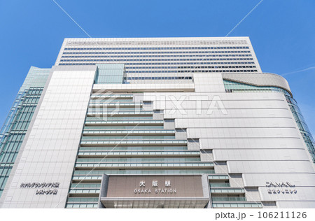 大阪府大阪市 快晴のJR大阪駅 大阪府大阪市 快晴のJR大阪駅 106211126