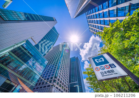日本の東京都市景観 脱コロナ・希望の光…日本橋駅や日本橋交差点周辺のビル群などを望む＝8月10日 106211206