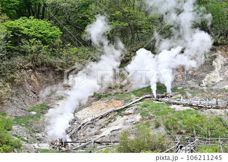 造成温泉 造成温泉 106211245