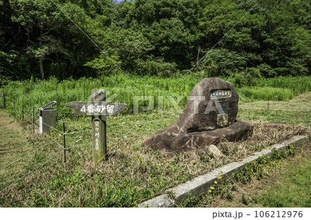 堂々川砂留群　4番砂留　広島県福山市 106212976