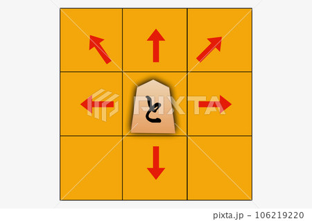 将棋_歩兵 106219220
