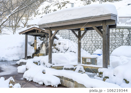 定山源泉公園の足湯　定山渓　札幌市 106219344