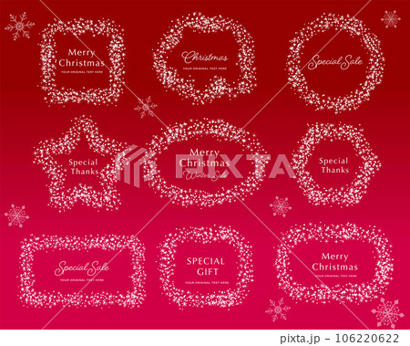 キラキラクリスマスのフレームセット赤色 106220622
