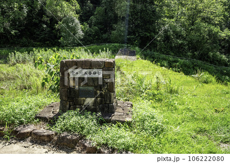 堂々川砂留群　5番砂留　広島県福山市 106222080