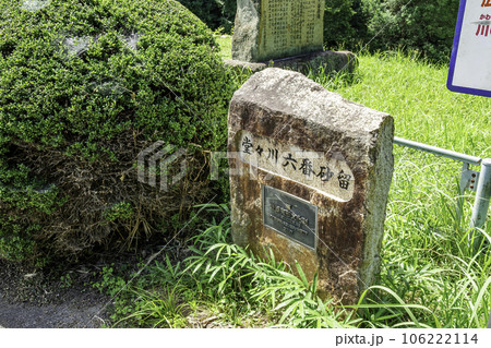 堂々川砂留群　6番砂留　広島県福山市 106222114