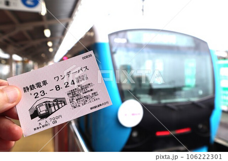 静鉄電車 ワンデーパス 静鉄電車 ワンデーパス 106222301