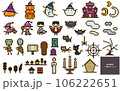 ハロウィンの素材イラスト・4 106222651