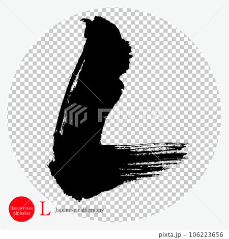 L・Alphabet (calligraphy, handwriting, drawn letters) 106223656
