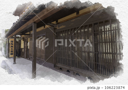 水彩画風　若桜宿　仮屋通り　若桜民工芸館　鳥取県八頭郡若桜町 106223874