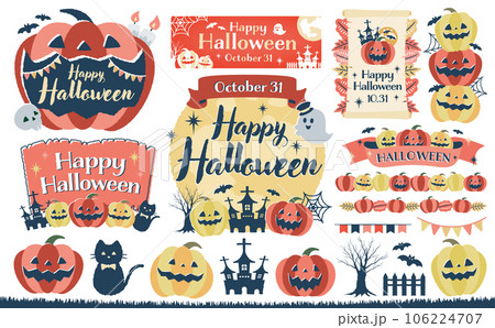 秋のおしゃれ手描き風かぼちゃハロウィン・ハロウィーンパンプキンベクターフレームとイラストの素材セット 秋のおしゃれ手描き風かぼちゃハロウィン・ハロウィーンパンプキンベクターフレームとイラストの素材セット 106224707
