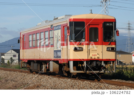 甘木鉄道 AR305 国鉄急行形塗装 甘木鉄道 AR305 国鉄急行形塗装 106224782