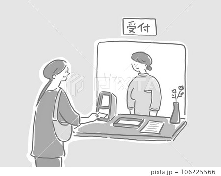 病院の受付で保険証、マイナンバーカード、診察券をカードリーダーにかざす女性（モノクロ） 106225566