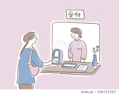 病院の受付で保険証、マイナンバーカード、診察券をカードリーダーにかざす女性 106225567