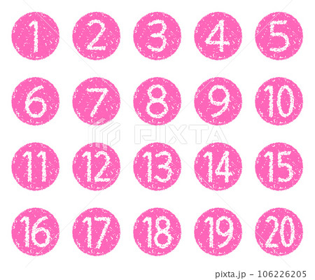 手描きのクレヨン素材 20までの数字アイコンセット 手描きのクレヨン素材 20までの数字アイコンセット 106226205