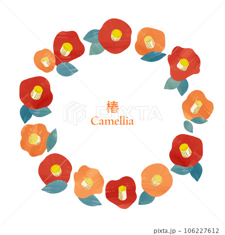 水彩風_ シンプルな椿、カメリアのフレームイラスト 106227612
